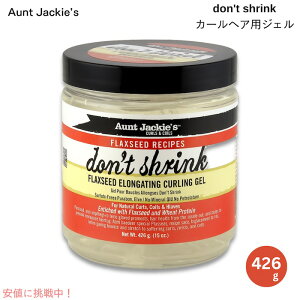 Aunt Jackie�fs �A���g�W���b�L�[�Y Don�ft Shrink Flaxseed Elongating Curling Gel 15oz (426g) �k�܂Ȃ� �X�g���b�`�J�[�� �w�A�W�F��