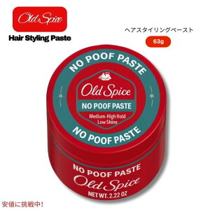�I�[���h�X�p�C�X Old Spice �m�[�v�[�t �w�A�X�^�C�����O�y�[�X�g �~�f�B�A���`�n�C�z�[���h�^�T���߂ȃc���� 2.22oz / 63g No-Poof Hair Styling Paste
