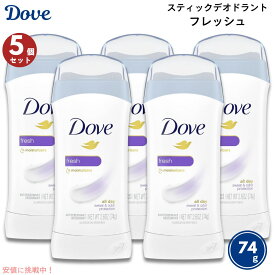 【5個セット】Dove ダヴ デオドラント 74g デオドラントスティック [フレッシュ/FRESH] お得まとめ買い Anti-Perspirant Deodorant 2.6oz
