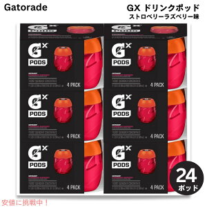 Gatorade �Q�[�^���[�h Gx �h�����N�|�b�h [�X�g���x���[���Y�x���[] 24�� / Gx Pods [Strawberry Raspberry] 24ct