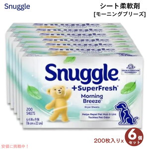 [6Zbg] Snuggle XibO X[p[tbV V[g_ [jOu[Y 200 hC[V[g SuperFresh Dryer Sheets 200ct