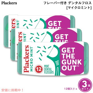 �y3�Z�b�g�zPlackers �v���b�J�[�Y �f���^���t���X [�}�C�N���~���g] 12���� �g���x���P�[�X�t�� Micro Mint Dental Floss
