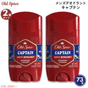 �y2�Z�b�g�zOld Spice Red Collection Captain Invisible Solid Deodorant for Men 2.6oz / �I�[���h�X�p�C�X �f�I�h�����g [�L���v�e��] �j���p 73g
