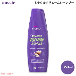 �I�[�W�[ Aussie �~���N���{�����[�� �V�����v�[ 360ml Shampoo Miracle Volume 12.1 Fl Oz