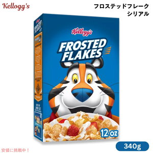 Kellogg's �P���b�O �t���X�e�b�h�t���[�N ���H�p �V���A�� 340g / 12oz �R�[���t���[�N Frosted Flakes Breakfast Cereal