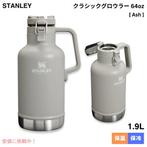 Stanley X^[ X^[ Classic OE[ 1.9bg/64oz [Ash AbV] StanleyLvpi