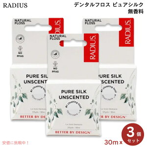 �y3�z ���f�B�E�X RADIUS �i�`�����X�t���X �s���A�V���N ������ 30���[�g�� (33���[�h) �f���^���t���X �f���^���P�A Dental Floss Pure Silk Unscented