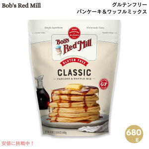 �{�u�Y���b�h�~�� Bob's Red Mill �O���e���t���[ �p���P�[�L�����b�t���~�b�N�X 680g / 24oz Gluten Free Pancake & Waffle Mix