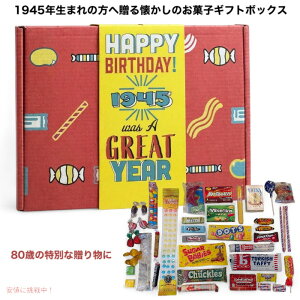 80΂̓ʂȑ蕨 1945N܂َ֑̂̕qMtg{bNX 0.88kg 80th Birthday Nostalgic Candy Gift Basket Box Assortment
