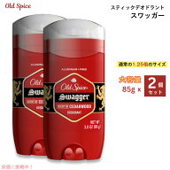 【2個セット】オールドスパイス デオドラント [スワッガー] レッドコレクション 男性用 アルミニウムフリ…