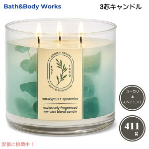 Bath&Body Works �o�X���{�f�B���[�N�X 3�c�L�����h�� ���[�J���v�X&�X�y�A�~���g 14.5 oz / 411 g Eucalyptus Spearmint 3-Wick Candle