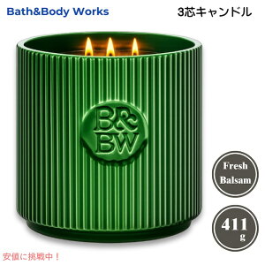 Bath & Body Works �o�X�A���h�{�f�B���[�N�X 3�c�L�����h�� �t���b�V���o���T�� 14.5 oz / 411 g 3-Wick Candle FRESH BALSAM