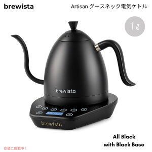 Brewista �u�����[�C�X�^ �A���e�B�U�� �O�[�X�l�b�N�d�C�P�g�� 1L ���x���� �׌� �R�[�q�[�h���b�v�p �I�[���u���b�N�^�u���b�N�x�[�X Gooseneck 1L Kettle