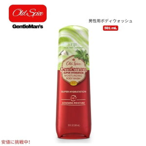�I�[���h�X�p�C�X Old Spice �W�F���g���}���Y �{�f�B�E�H�b�V�� �j���p [�t�B�W�[ ���V�̖؂ƃR�R�i�b�c�̍���] 20 fl oz / 591 mL Body Wash GentleMan�fs for Men