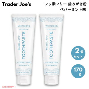 �y2�Z�b�g�z�g���[�_�[�W���[�Y �y�p�[�~���g �t�b�f�t���[ ���݂����� 170g / 6 Oz Trader Joe's Peppermint Fluoride Free Toothpaste