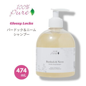 �y�����z100% Pure �o�[�h�b�N���j�[�� �w���V�[�X�J���v�V�����v�[ 474ml / 16 fl oz Burdock and Neem Healthy Scalp Shampoo �y���������z