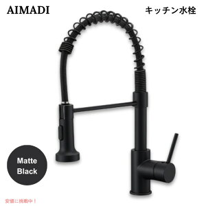 AIMADI �L�b�`������ �v���_�E���� �V���O�����o�[ �������� �f�b�L�v���[�g�t�� �}�b�g�u���b�N �L�b�`���֌� Kitchen Faucet