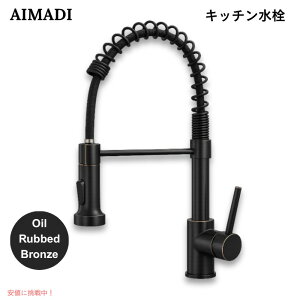 AIMADI �L�b�`������ �v���_�E���� �V���O�����o�[ �������� �I�C�����r���O�u�����Y �L�b�`���֌� Kitchen Faucet