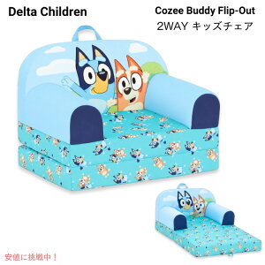 �f���^�`���h���� �u���[�C 2WAY �L�b�Y�`�F�A �܂肽���� �\�t�@ �֎q �u���[ Delta Children Bluey Cozee Buddy Flip-Out Kids Chair, Blue