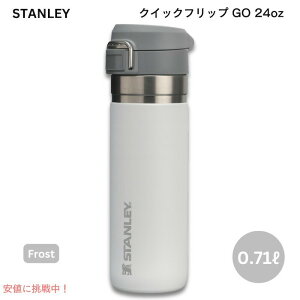 �X�^�����[ Stanley �N�C�b�N�t���b�v GO �{�g�� 24oz�i��0.71L�j �t���X�g �^��f�M Quick Flip GO Water Bottle 24 oz