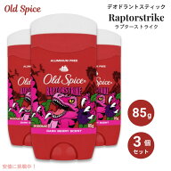 【3個セット】 Old spice オールドスパイス ラプターストライク デオドラント 85g / 3oz アルミニウムフ…