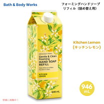 楽天市場】bath & body works キッチンレモンの通販