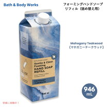 楽天市場】バス＆ボディワークス フォーミングハンドソープ（美容 