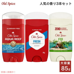 �y3�{�Z�b�g�z Old Spice �I�[���h�X�p�C�X �f�I�h�����g Aqua Reef(�A�N�A���[�t) / Fresh(�t���b�V��) / Fiji(�t�B�W�[) 85g