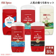 【5本セット】Old Spice オールドスパイス デオドラント スワッガー / アクアリーフ / フレッシュ / ピュ…