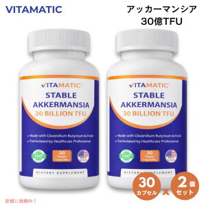 �y2�Z�b�g�zVitamatic �A�b�J�[�}���V�A ���_�ہ{�C�k�����z�� 30�J�v�Z��x2�i��1�������j30��TFU �T�v�� ���_�� Akkermansia Muciniphila 30 Caps