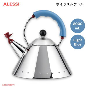 ALESSI �A���b�V 9093 �z�C�b�X���P�g�� ���C�g�u���[ 2���b�g�� IH�Ή� �J�����P�g�� �X�e�����X �}�C�P���E�O���C�u�X �f�U�C�� Kettle