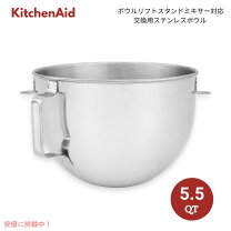 楽天市場】ksm5 ステンレスボウル（キッチン家電｜家電）の通販