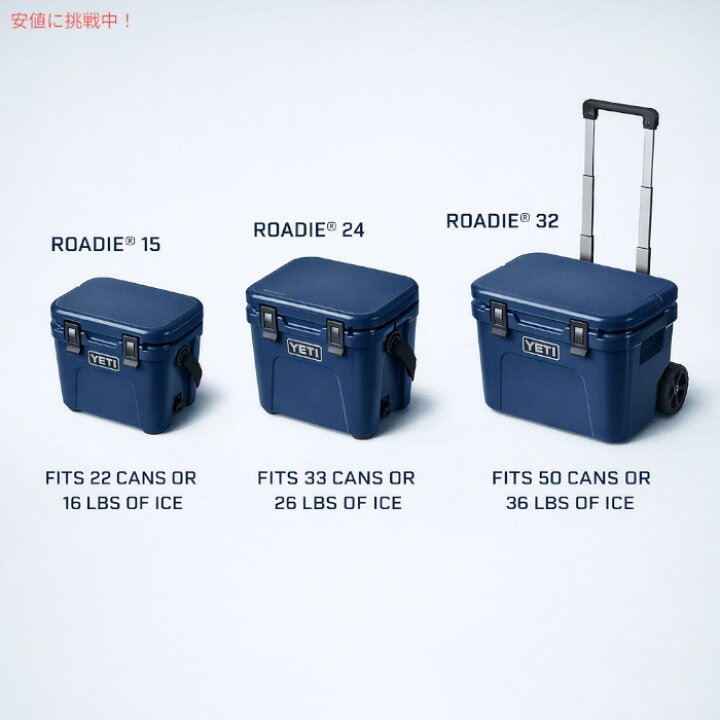 楽天市場】YETI ROADIE 24 HARD COOLER NAVY / イエティ クーラー 