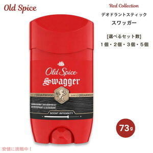 Old Spice Red Collection Swagger 2.6oz �I�[���h�X�p�C�X �f�I�h�����g ���b�h�R���N�V���� �X���b�K�[ 73g [1�{/2�{/3�{/5�{]