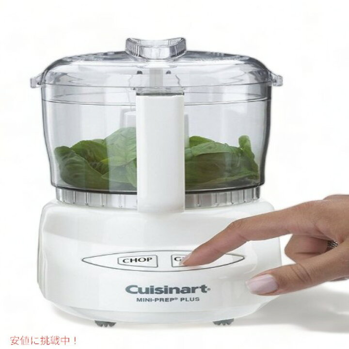楽天市場】Cuisinart クイジナート DLC-2A ミニフードプロセッサー 