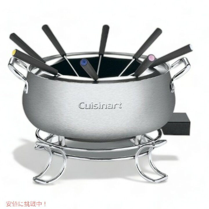 楽天市場】Cuisinart クイジナート CFO-3SS 電気フォンデュメーカー 