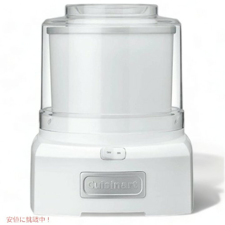 楽天市場】Cuisinart クイジナート フローズンヨーグルトメーカー 