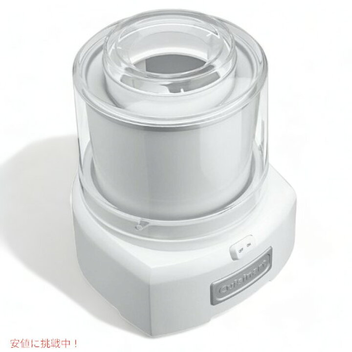 楽天市場】Cuisinart クイジナート フローズンヨーグルトメーカー 
