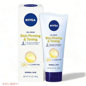 ニベア スキンファーミング トーニング ボディージェル Q10プラス Skin Firming and Toning Body Gel-Cream Q10 Plus NIVEA Skin Firming and Toning Body Gel-Cream