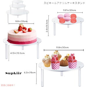 Supkiir アクリル製 ケーキ台 3セット 円形 3段 カップケーキスタンド Acrylic Cake Stand 3Pcs Round Clear 3 Tier Stand