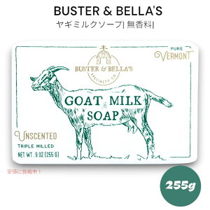 oX^[x M~N\[v gv~h@  255g (9oz) {fBΌ Buster & Bella's Unscented Triple Milled Goat Milk Soap