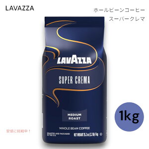 obc@ X[p[N} z[r[ij R[q[ ~fBAGXvb\[Xg1kg (2.2|h) Lavazza Super Crema Whole Bean Coffee