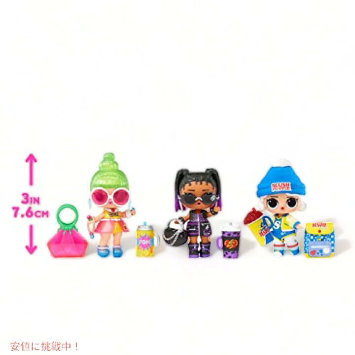 楽天市場】LOL サプライズ Loves Mini Sweets サプライズ O-Matic 