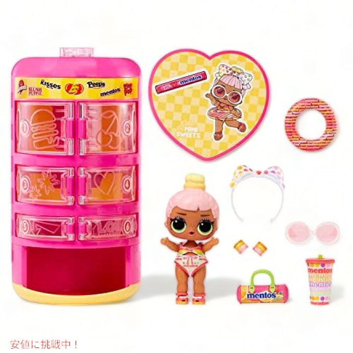 楽天市場】LOL サプライズ Loves Mini Sweets サプライズ O-Matic 