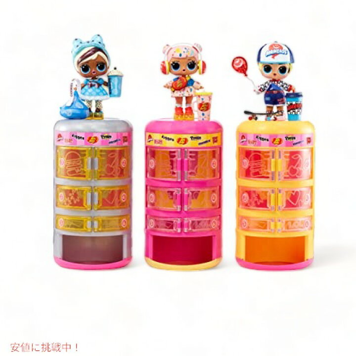 楽天市場】LOL サプライズ Loves Mini Sweets サプライズ O-Matic 