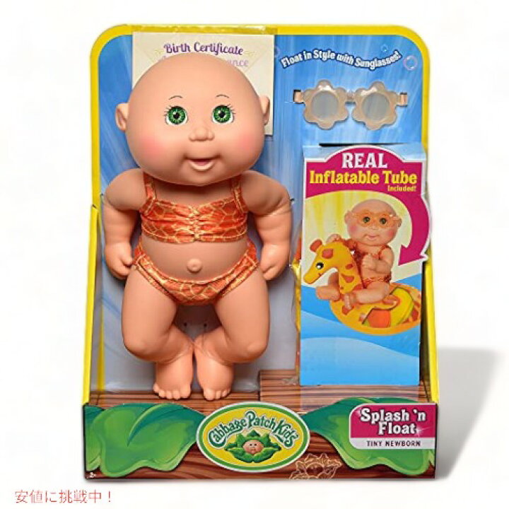 楽天市場】キャベッジ パッチ キッズ デラックス タイニー 赤ちゃん  