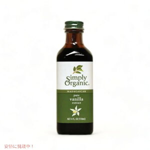 Simply Organic Vv[ I[KjbN sA oj GLX 118ml