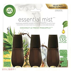 �G�A�E�B�b�N �G�b�Z���V���� �~�X�g ���t�B���A3 ct�A�R�R�i�b�c�ƃp�C�i�b�v���A�G�b�Z���V���� �I�C�� �f�B�t���[�U�[�A�F����