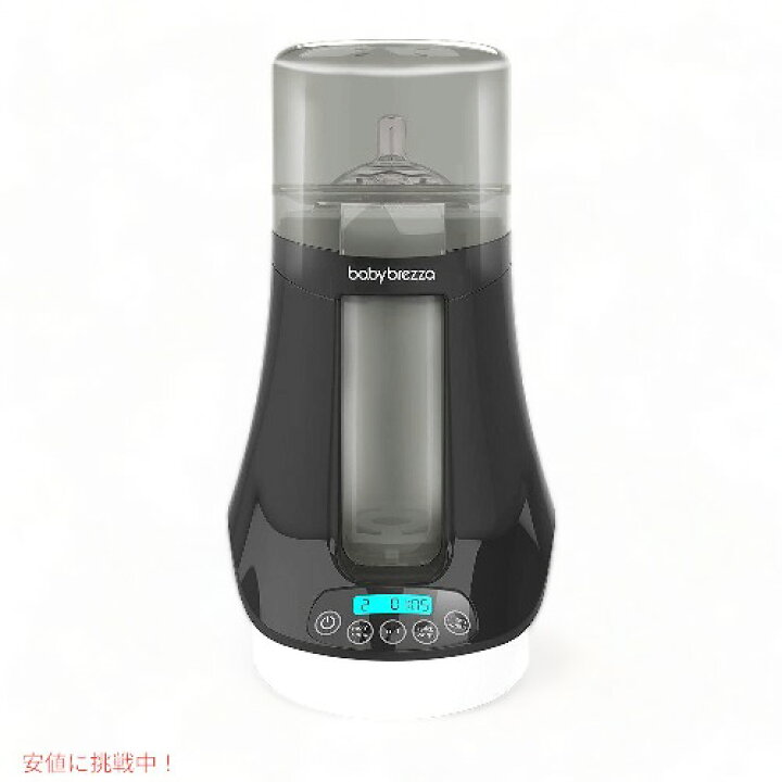 楽天市場】Baby Brezza ベビーブレッツァ 電動ミルクウォーマー 哺乳瓶 
