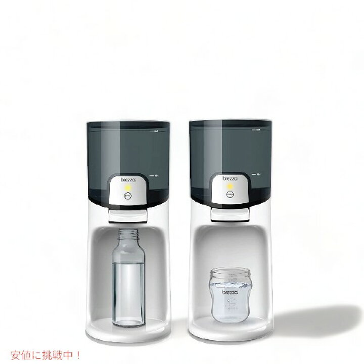 楽天市場】Baby Brezza ベビーブレッツァ ホットウォーターサーバー 